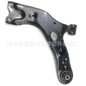Brazo de Control Inferior para Toyota RAV4 48069-42050 LH, Pieza de Repuesto para Sistema de Suspensión Activa Delantera - Product Image 3