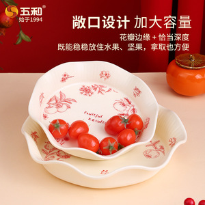 Fruit <b>Plate</b> Pomegranate Series Irregular Shape Melamine Dried Fruit Snack Platter Party Home Use - Product Image 3