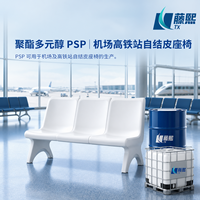 Polyol de polyester PSP direct usine pour sièges intégraux d'aéroports et de gares
