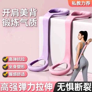 Bande de résistance en forme de 8 pour femmes, corde élastique en silicone épaisse, antidérapante, pour l'entraînement du dos et des épaules, yoga à domicile - Product Image 5