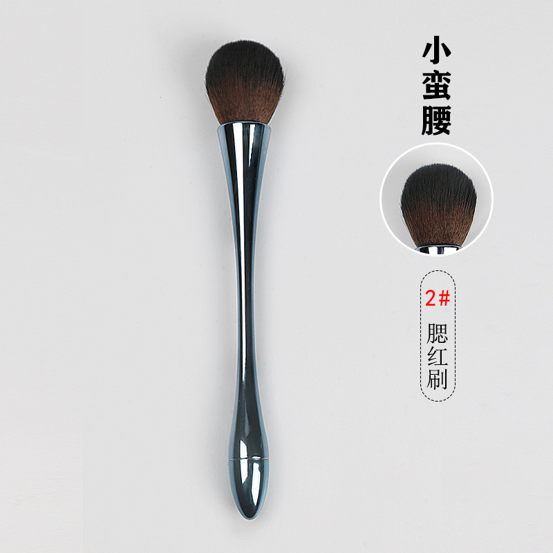 Goblet 2# POH color blush brush +OPP