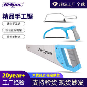 เลื่อยมือขนาดเล็กไฮสเปค ใบมีดเหล็กสำหรับงานไม้ DIY เลื่อยตัดไม้ เครื่องมือตัดต้นไม้ผลไม้ - Product Image 3