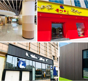 Profilé en aluminium imitation <span class=keywords><strong>bois</strong></span>, édition Great Wall, directement de l'<span class=keywords><strong>usine</strong></span>, pour la décoration murale intérieure et le revêtement de plafond extérieur. - Product Image 5