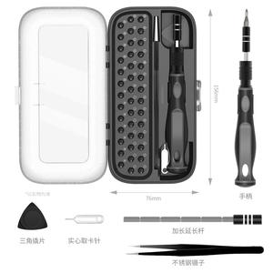 Kit d'outils de réparation de précision 48-en-1, 35 embouts de tournevis magnétiques avec étui, outils et équipements de réparation de téléphones mobiles - Product Image 1