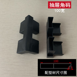 Support d'angle en aluminium Huayi Parts Y100 noir pour armoire et quincaillerie de placard - Product Image 5