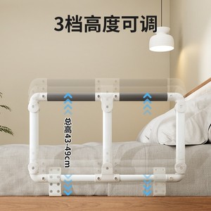 Barre de sécurité pliable Yade pour lit, 65 cm, pour personnes âgées et handicapées, usage domestique - Product Image 3