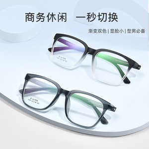 Monturas de Gafas Rectangulares Estilo Coreano 7707, Ligeras, Montura Completa, Unisex para Adultos, Lentes Planas, Doble Propósito - Product Image 1