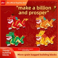 Edición Especial de Año Nuevo: Adornos de Bestias Divinas de la Suerte, Bloques de Construcción de Dragones, Juguete de Rompecabezas de Micropartículas, Modelo Ensamblado