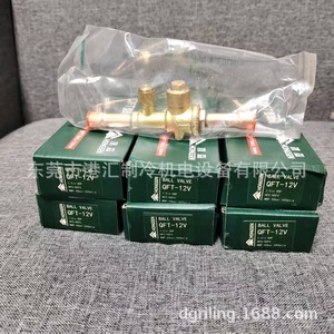 บอลวาล์วฮงเซ็น รุ่น QFT-12V ขนาด 1/2 นิ้ว ทำจากทองเหลือง สำหรับระบบทำความเย็นและระบบปรับอากาศ - Product Image 3