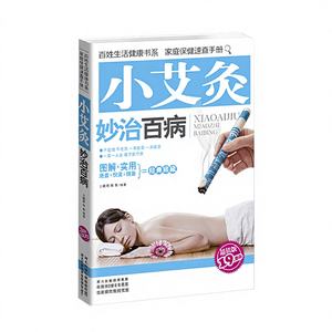 Collezione Completa di Autentici Libri di Moxibustione - Meraviglioso Trattamento per Tutte le <span class=keywords><strong>Malattie</strong></span> Attraverso i Meridiani e i Punti di Agopuntura Umani Zero - Product Image 1