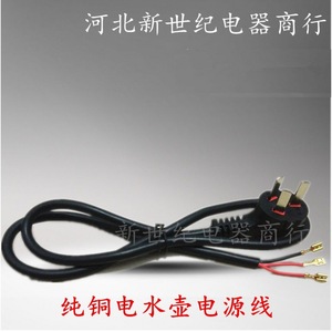 Automatic Power-Off Electric Kettle Three-Core Grounded Connection Wire Pure Copper Wire Core EU <b>Plug</b> Standard KC Male End Type - Product Image 4