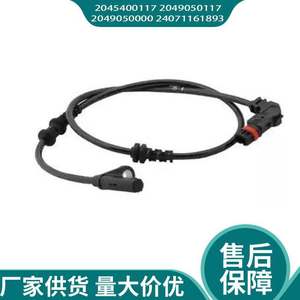 Sensor de velocidad de rueda ABS 2045400117 para reemplazo y reparación de sensor automático - Product Image 2