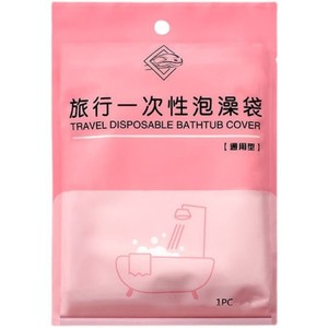 Travel Disposable Bathtub Cover Transparent Plastic <b>Portable</b> Rectangle <b>Bath</b> Bag For Home And Travel Use 1Pc - Product Image 3