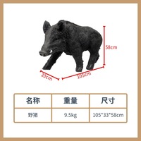AMEYXGS Chine Cible de simulation 3D réaliste en forme d'animal solide pour la chasse et l'entraînement au tir à l'arc classique et au tir à l'arc à poulies