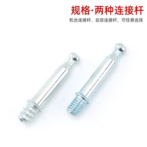 2-in-1 Concealed <b>Connectors</b> for Wardrobes and Kitchen Cabinets Self-Locking Fasteners <b>Quick</b>-Install Screws - Product Image 2