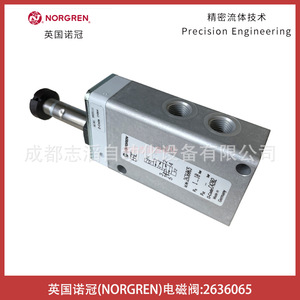 Válvula Solenoide Norgren 2636065 DC 24V 1/4 pulg. para Control de Gas - Product Image 4