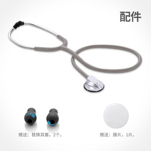 Stéthoscope médical manuel Lfcare, argenté, double tête, pour usage domestique et clinique, avec certification ISO9001 - Product Image 5