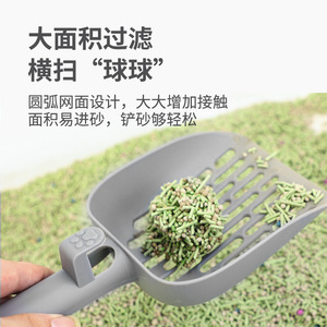 ที่ตักทรายแมวตาข่ายขนาดใหญ่ พร้อมตะขอพลาสติก ด้ามยาว หนาและทนทาน - Product Image 5