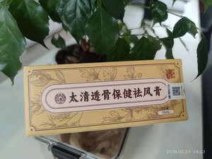 Kangzhimei - Crema Analgésica Herbal para el <span class=keywords><strong>Dolor</strong></span> <span class=keywords><strong>de</strong></span> Espalda, Lumbar, Rodilla, Pierna, Talón, Músculos <span class=keywords><strong>y</strong></span> Articulaciones, Fórmula <span class=keywords><strong>de</strong></span> Acción Rápida Contra el <span class=keywords><strong>Dolor</strong></span>, con Extracto <span class=keywords><strong>de</strong></span> Escorpión - Product Image 5