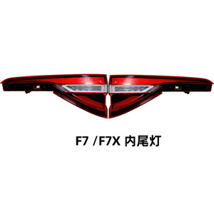 Luces Traseras para Haval F7 F7X, Repuestos de Luces Posteriores para el Modelo Great Wall Haval F7 F7X - Product Image 4