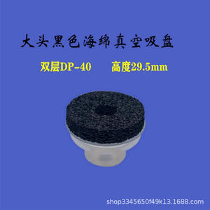 Ventosa de silicona Tianxing DP de grado industrial para manipulación de vidrio - Product Image 2