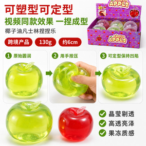 Juguetes de Peluche Realistas de Manzana, Súper Suaves, de Rebote Lento, para Aliviar el Estrés, Aptos para Adultos en la Oficina, Juguetes Sensoriales para Aliviar el Estrés - Product Image 3