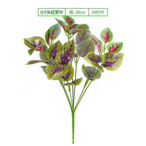 Plante artificielle de lierre Greenway 32 cm 26 feuilles Décoration intérieure Verdure - Product Image 2