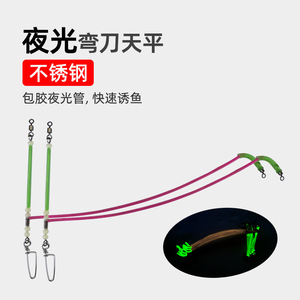Canne à pêche marine lumineuse courbée en acier inoxydable à bras unique pour la pêche en bateau, idéale pour la cale et l'utilisation en mer. - Product Image 2