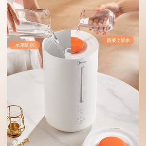 เครื่องเพิ่มความชื้นในอากาศ Midea 4.1-6 ลิตร แบบละอองอุ่น พร้อมตัวตั้งเวลา สำหรับใช้ในบ้านและห้องนอน - Product Image 2