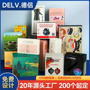 Cajas de papel de color personalizadas Delu de 300 g/m² con impresión de 3 capas para empaque de varios productos - Product Image 1