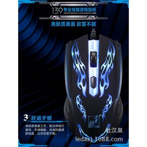 Gaming <b>Mouse</b> Wired Optical 7 Buttons RGB Backlit Right Hand Ergonomic - Product Image 4