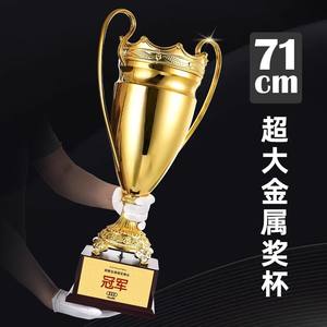 2025 Fabricante personalizado World Metal Cup Tamaño grande 71cm Trofeo Fútbol <span class=keywords><strong>Baloncesto</strong></span> Deporte Metal Gold Award Trofeos - Product Image 5