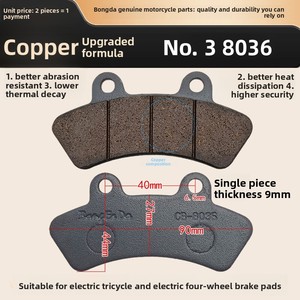 Plaquettes de frein à disque résistantes à l'usure pour tricycle électrique, quad, <span class=keywords><strong>moto</strong></span>, ATV, blocs de frein <span class=keywords><strong>avant</strong></span>/arrière gris, marron, noir - Product Image 4