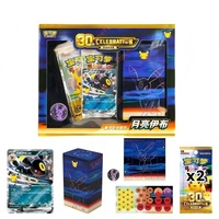 Édition limitée en gros, boîte cadeau de luxe Umbreon, 30e anniversaire, cartes Pokémon TCG chinoises authentiques, cartes rares pour adultes, collectionnables