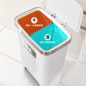 Cubo de Basura Grande de Doble Tapa de 45L con Pedal para Interiores, Cocina, Sala de Estar, Baño - Product Image 3