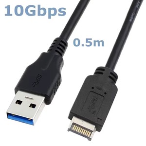 Cable de Conexión USB 3.1 Tipo-<span class=keywords><strong>E</strong></span> de 50cm y 10Gbps para Panel Frontal, Macho a Macho USB 3.0 AM para Placa Base - Product Image 3