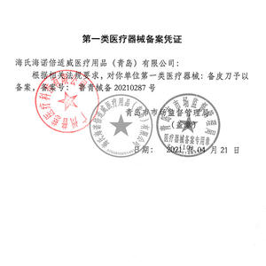 เบสวิล เมดิคอล ราเซอร์มีดโกนสองคมป้องกันรอยขีดข่วนแบบใช้แล้วทิ้งสำหรับการผ่าตัดกำจัดขน 20 ชิ้นต่อกล่อง - Product Image 5