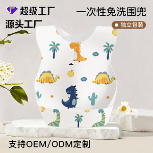 Disposable Baby Bibs Arc Type Screen Printing Animal Pattern 0-6m Child Feeding Drool Bibs Individually Packaged - Product Image 1