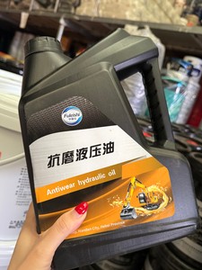 Aceite Hidráulico Sintético de Alto Rendimiento y Larga Duración 4.73L, Antidesgaste SAE 5w30 <span class=keywords><strong>0w20</strong></span> <span class=keywords><strong>5w20</strong></span> para Autos - Product Image 5