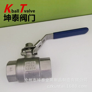 Vanne à boisseau sphérique Kuntai DN25 PN64 en acier inoxydable 304 fileté manuelle pour milieux chimiques - Product Image 1