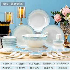2025เครื่องใช้บนโต๊ะอาหารเซรามิก38ชิ้นแบบเรียบง่ายชุดเครื่องใช้บนโต๊ะอาหารแบบจีนสำหรับรับประทานอาหารหกคน - Product Image 5