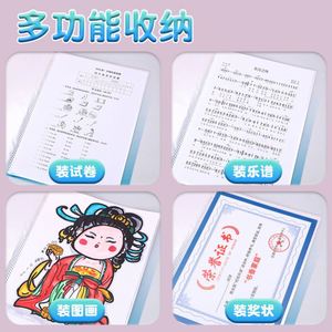 ZY9430 <b>A4</b> Gradient Color Information Binder 30/40 Pages Exam Paper Organizer Student <b>Folder</b> Transparent Waterproof Office - Product Image 2
