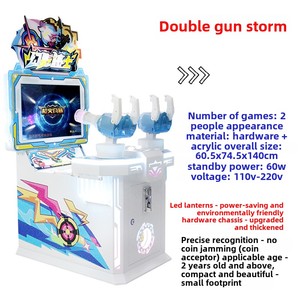 Double pistolet de course de tir Phantom Knight Console de jeu Équipement de divertissement vidéo à pièces pour enfants Centre commercial pour enfants Shopping - Product Image 6