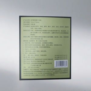 Patch de Traitement pour la Santé de la Prostate, Vente en Gros, Livraison Rapide depuis la <span class=keywords><strong>Pharmacie</strong></span> de Hong Kong, Produits pour la Santé Masculine - Product Image 5