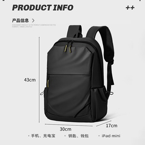 Laptop Backpack 20-35L Waterproof Unisex Solid Color Casual Travel Shoulder <b>Bag</b> with <b>Computer</b> Interlayer - Product Image 3