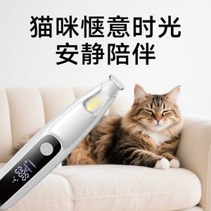 Pet Hair Clipper Rechargeable Led <b>Light</b> Digital Display For <b>Dogs</b> Cats Full Body Washable Wide Blade - Product Image 5