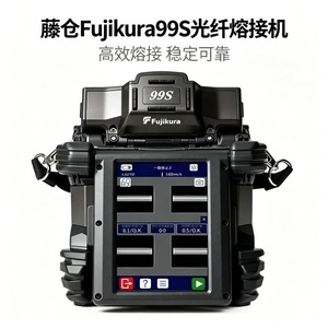 Fusionadora de Fibra Óptica Fujikura 99S con Pantalla Táctil de 5 Pulgadas y Seis Motores para Empalmes Troncales - Product Image 3