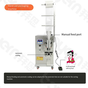 Tự động Túi Máy đóng gói gạo đồ ăn nhẹ Suger trà cà phê bột đường hạt Pouch Gói máy đóng gói cho doanh nghiệp nhỏ - Product Image 4