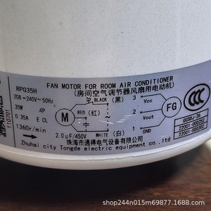 อะไหล่เครื่องปรับอากาศ มอเตอร์ภายใน RPG35H Y4S476D004G สายทองแดง สำหรับเครื่องปรับอากาศติดผนัง TCL Xiaobai - Product Image 3