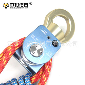 Zhongyu Youan Multifunctional Lifting Pulley System 4:1 Ratio Rescue <b>Rope</b> Orange Color Hand <b>Chain</b> Operation - Product Image 4